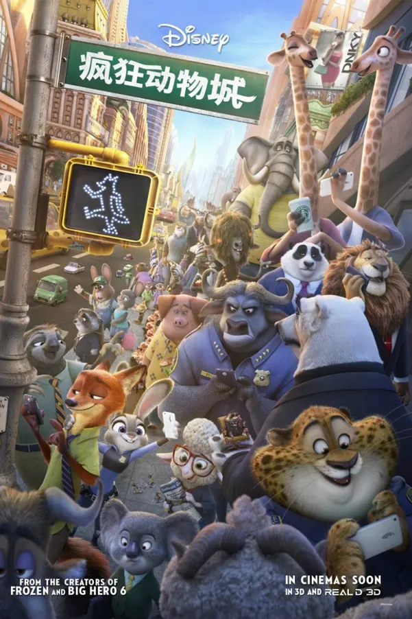 Poster for Zootopia