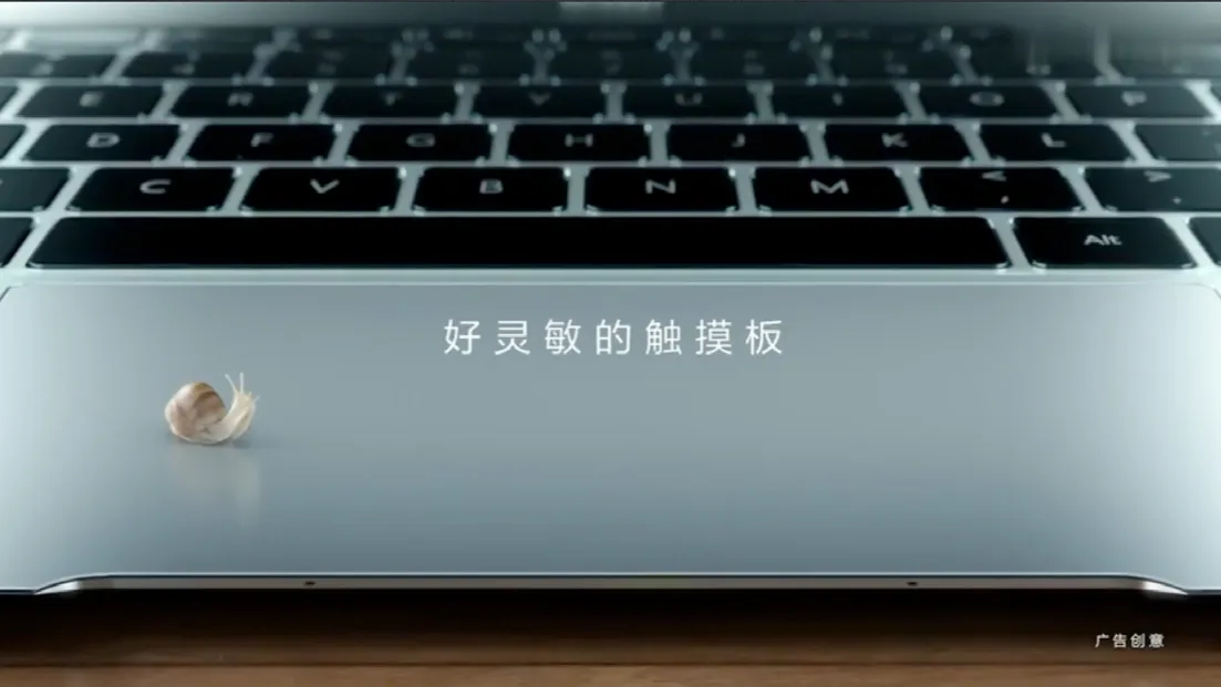 Poster for Huawei Laptop Commercial