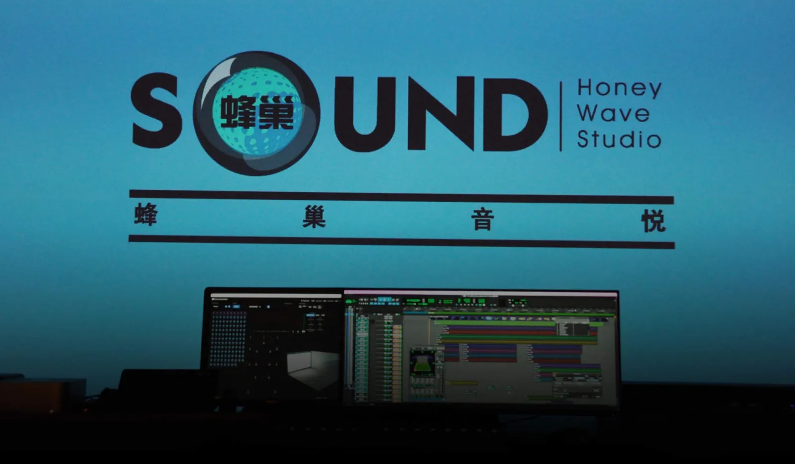 HoneyWaveStudio Sound Production Studio