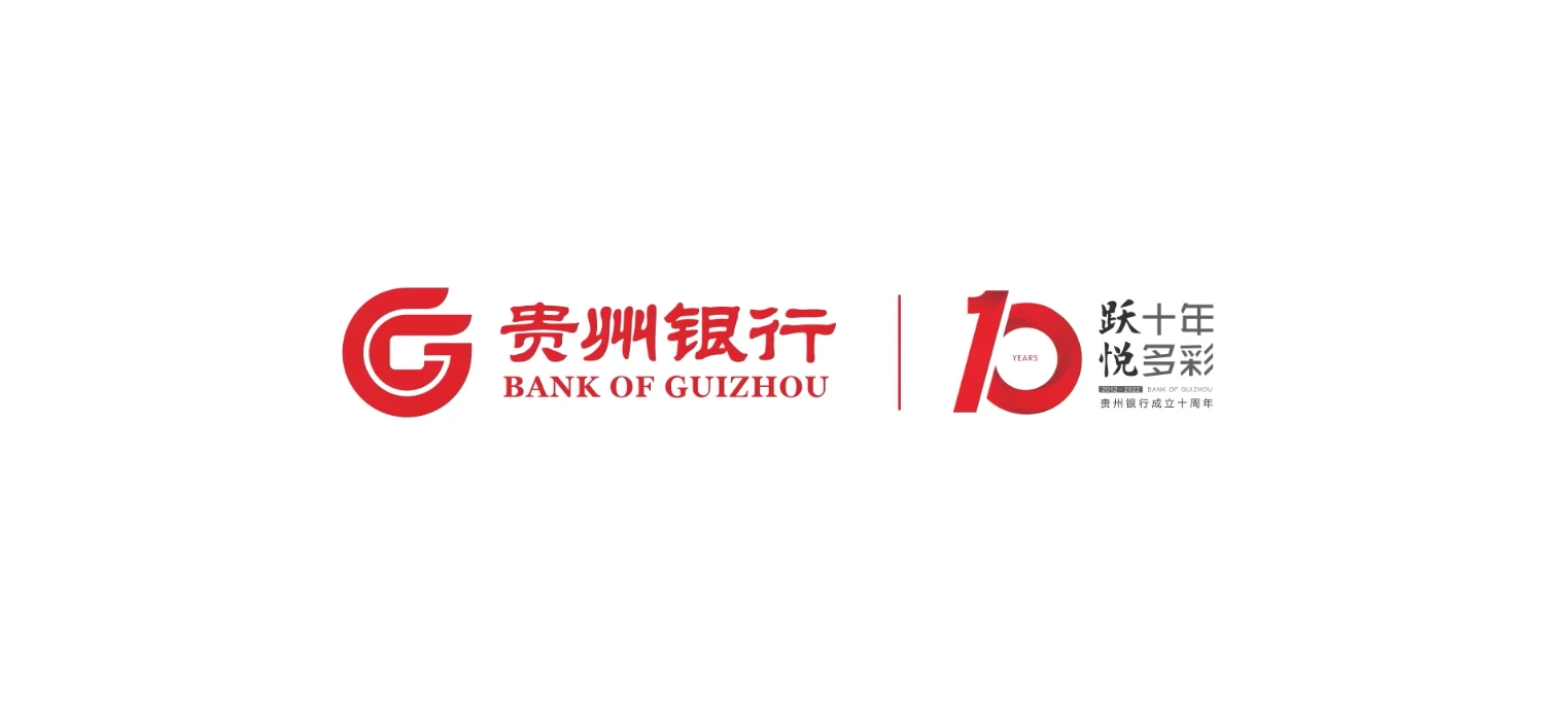 贵州银行项目画面