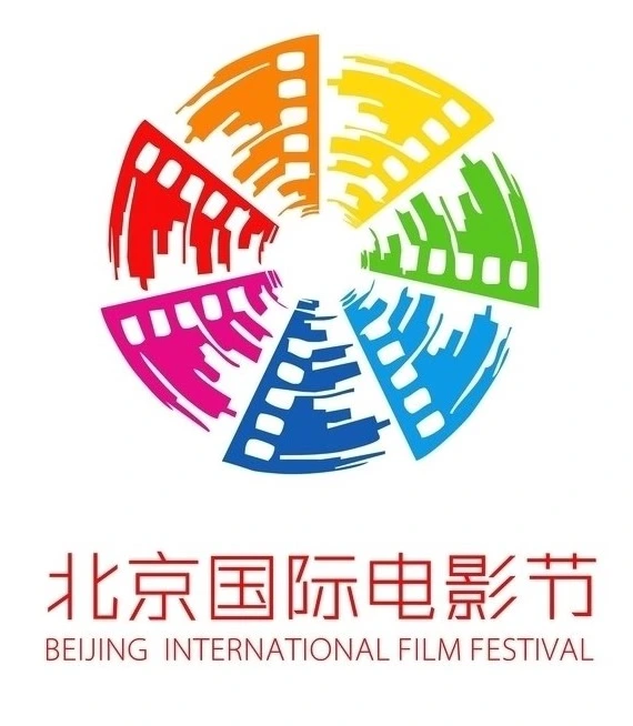 Complete Logo for Beijing International Film Festival