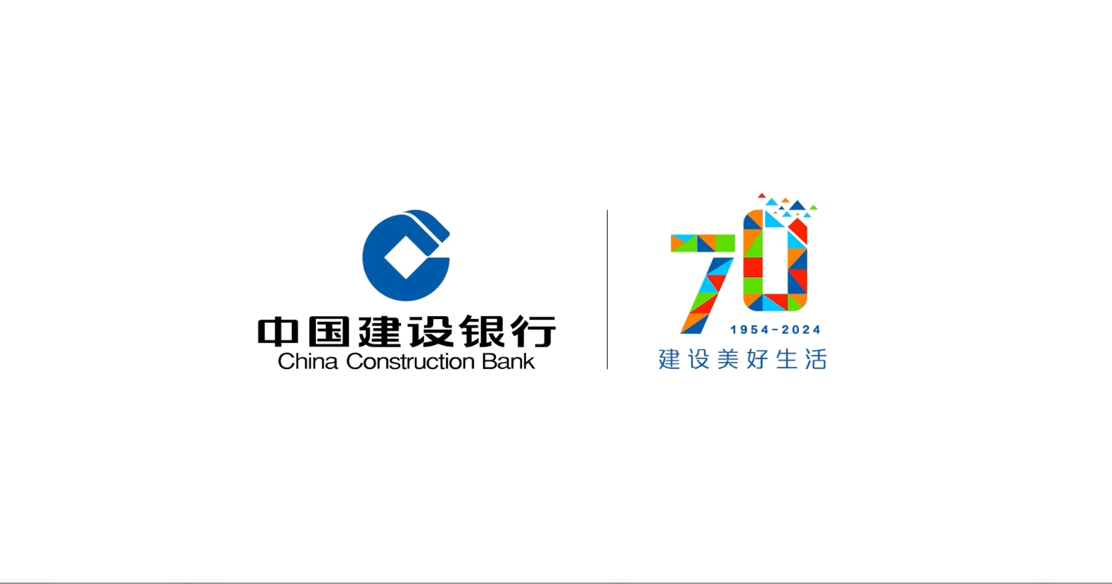 中国建设银行项目画面
