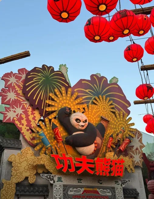 北京环球度假区-功夫熊猫盖世之地项目画面